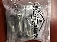HOMOTEK Heavy Duty Door Stop Latch Hook With Rubber Bumper - Wall Mounted, Brushed Satin Nickel, 1 Pack