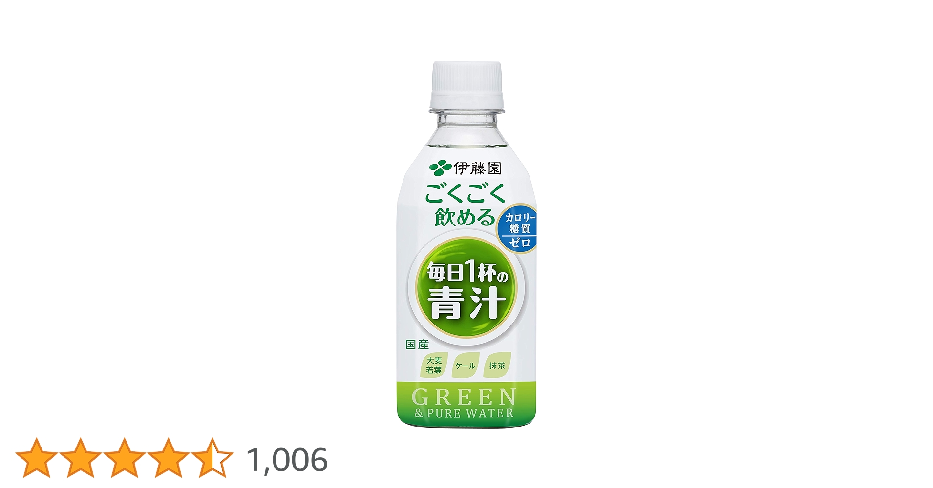 【地域限定】伊藤園 ごくごく飲める 毎日杯の青汁 280g × 72本 Amazon.co.jp: 伊藤園 ごくごく飲める 毎日1杯の青汁 350gペット