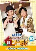 おもてなシーモ 全巻セット おもてなシーモ 全巻セット 楽天市場】おもてなシーモ 岡本の