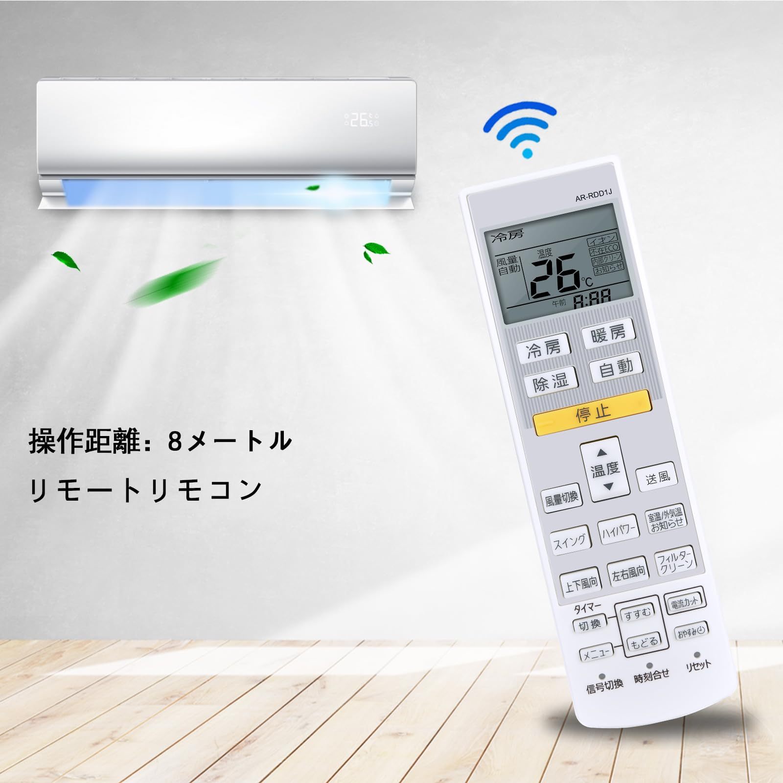 Amazon.co.jp: CLVIZCXOM エアコンリモコン AR-RDD1J for