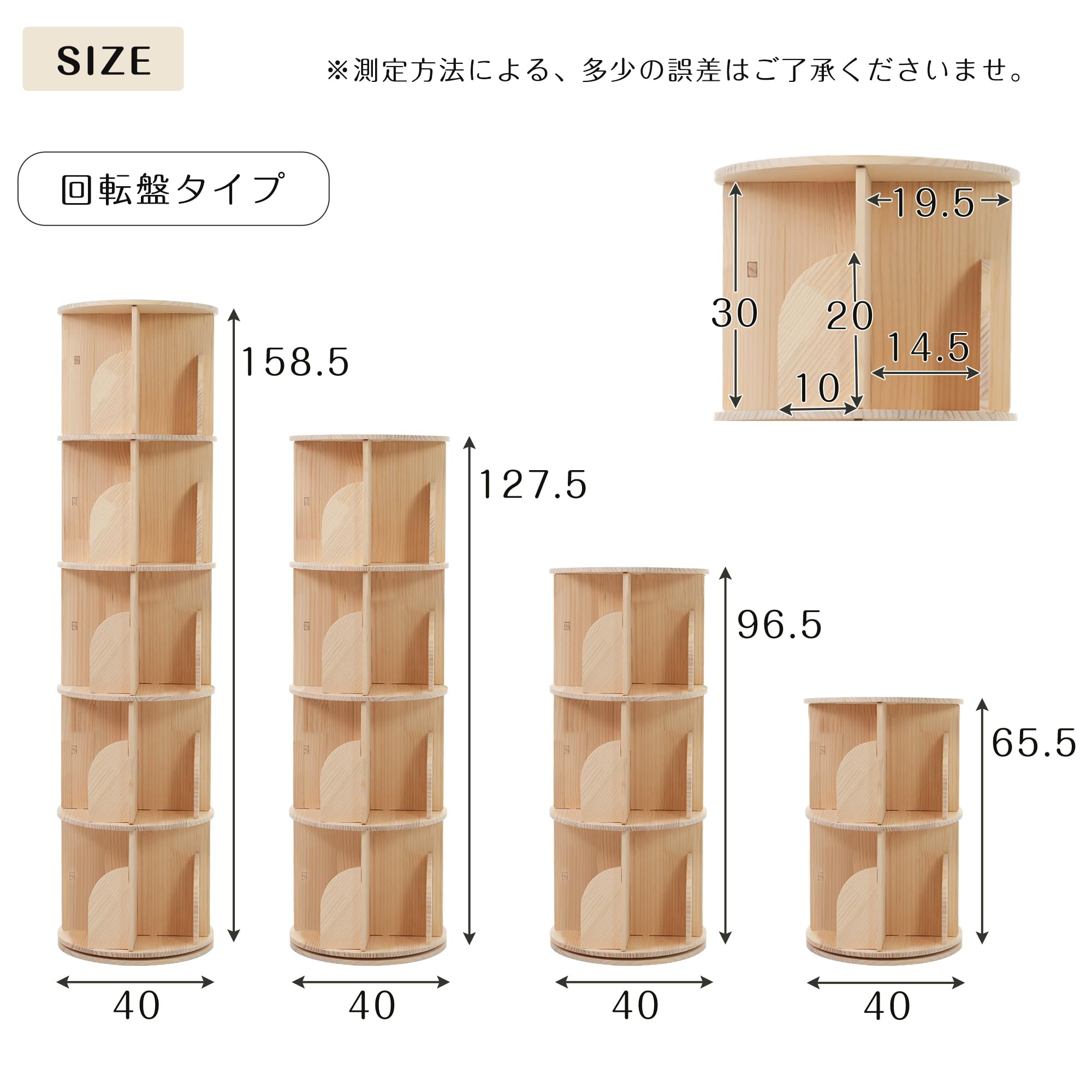 【新品】 4段-回転盤タイプ無垢材 回転式本棚 飾り棚 絵本棚 360°回転本棚 楽天市場】【4段-回転盤タイプ】無垢材 回転式本棚 飾り棚 絵