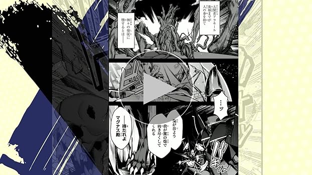 聖剣学院の魔剣使い　1巻　サイン本 Amazon.co.jp: 聖剣学院の魔剣使い 1 (角川コミックス・エース