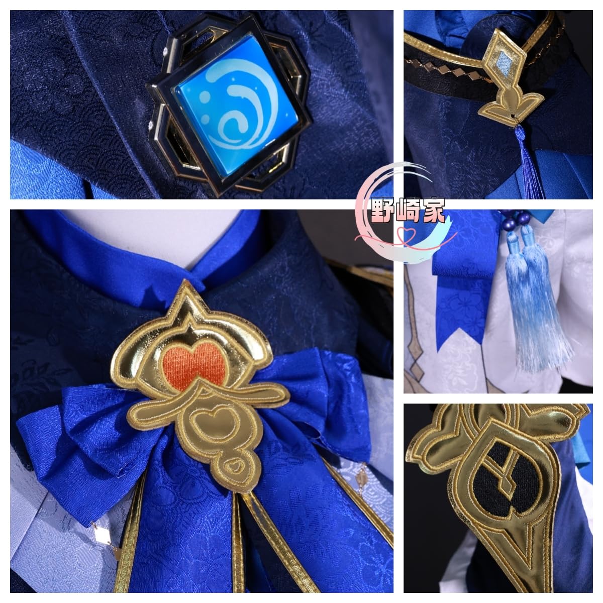 Amazon.co.jp: AZCQD 原神 げんしん 行秋 ゆくあき コスプレ衣装