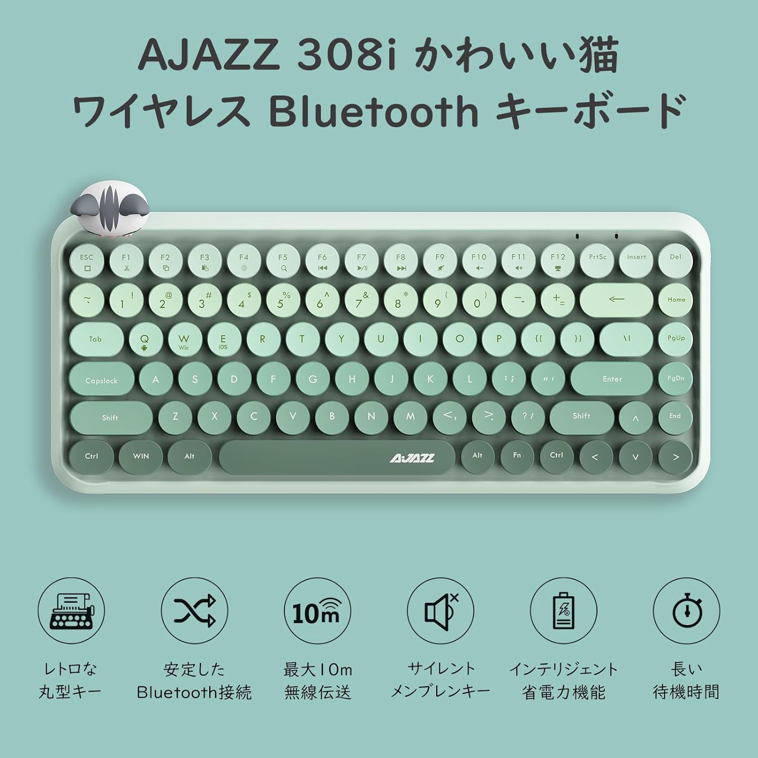 AJAZZ 308i keyboard with icons representing features like retro keys, stable Bluetooth, 10m range, silent membrane, power saving, and long standby time.