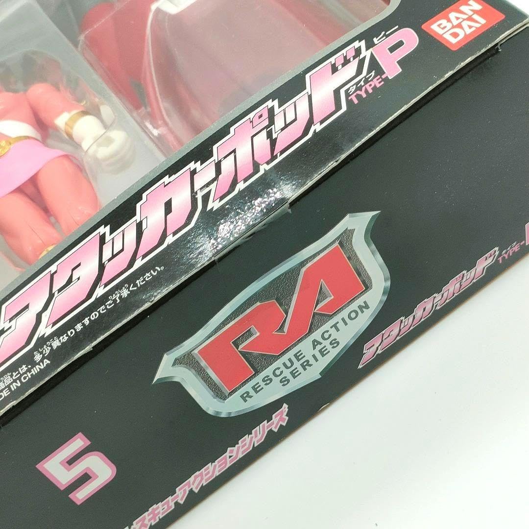 救急戦隊ゴーゴーファイブ　アタッカーポッドタイプＧ　レスキューアクションシリーズ Amazon.co.jp: 救急戦隊ゴーゴーファイブ レスキューアクション