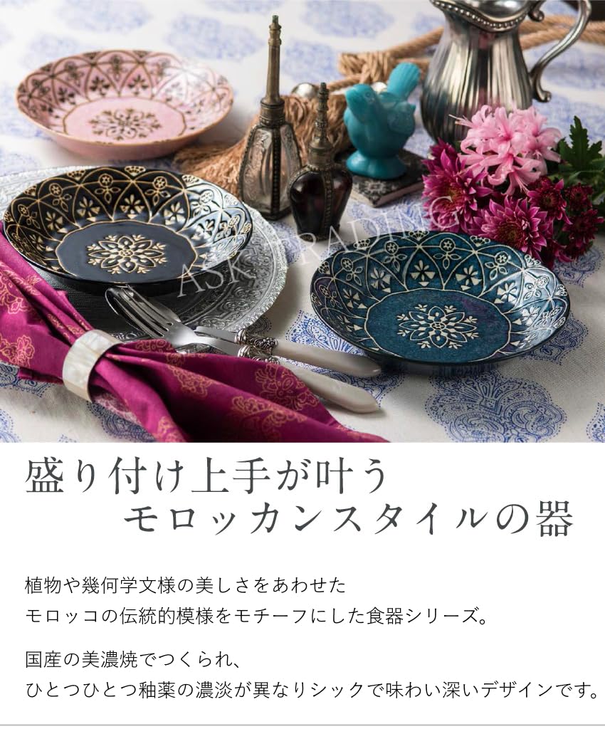 Amazon.co.jp: アンティーク風 モロッカン ディナープレート 6枚セット