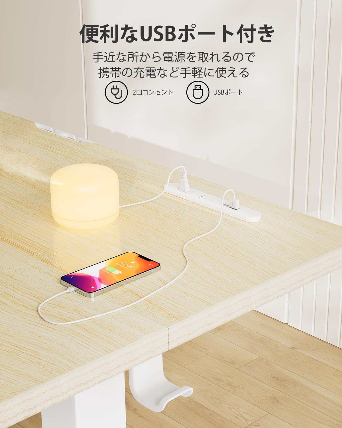 Amazon | 電動 昇降式デスク ロータイプ 幅120cm コンセント&USBポート