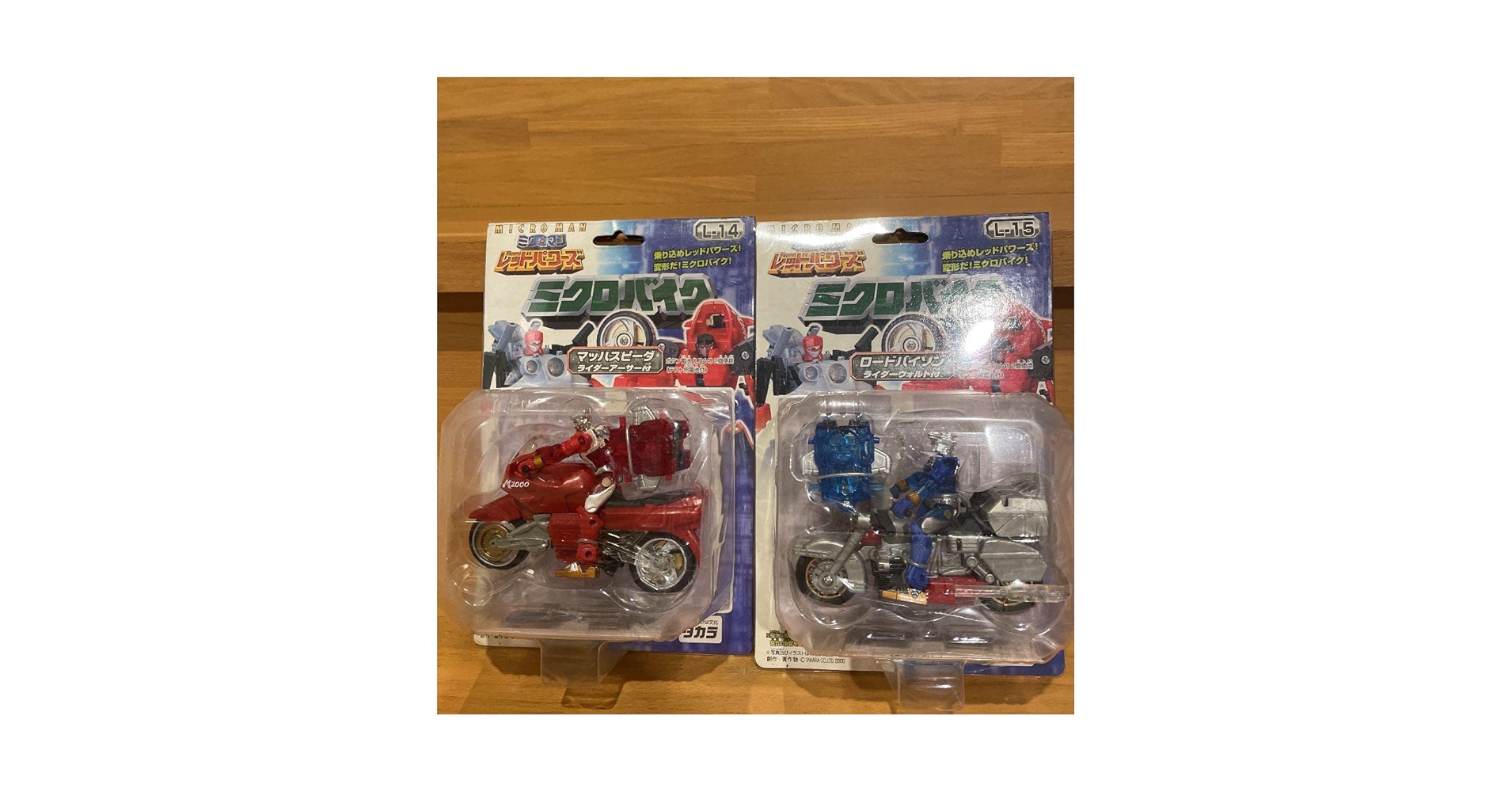 ミクロマン　レッドパワーズ　バイクセット　トイザらス限定版と通常版 Amazon.co.jp: トイザらス 限定 タカラ ミクロマン レッド