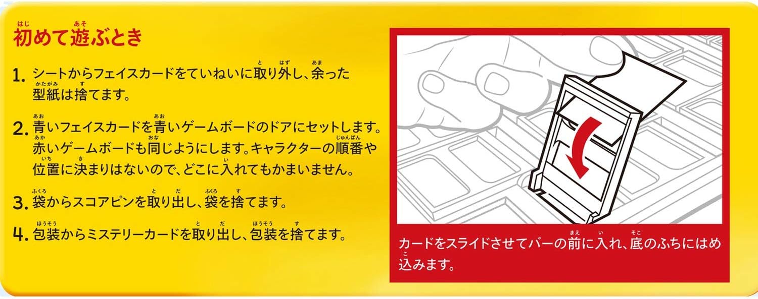 Diagram showing how to slide a character card into the game board slot.