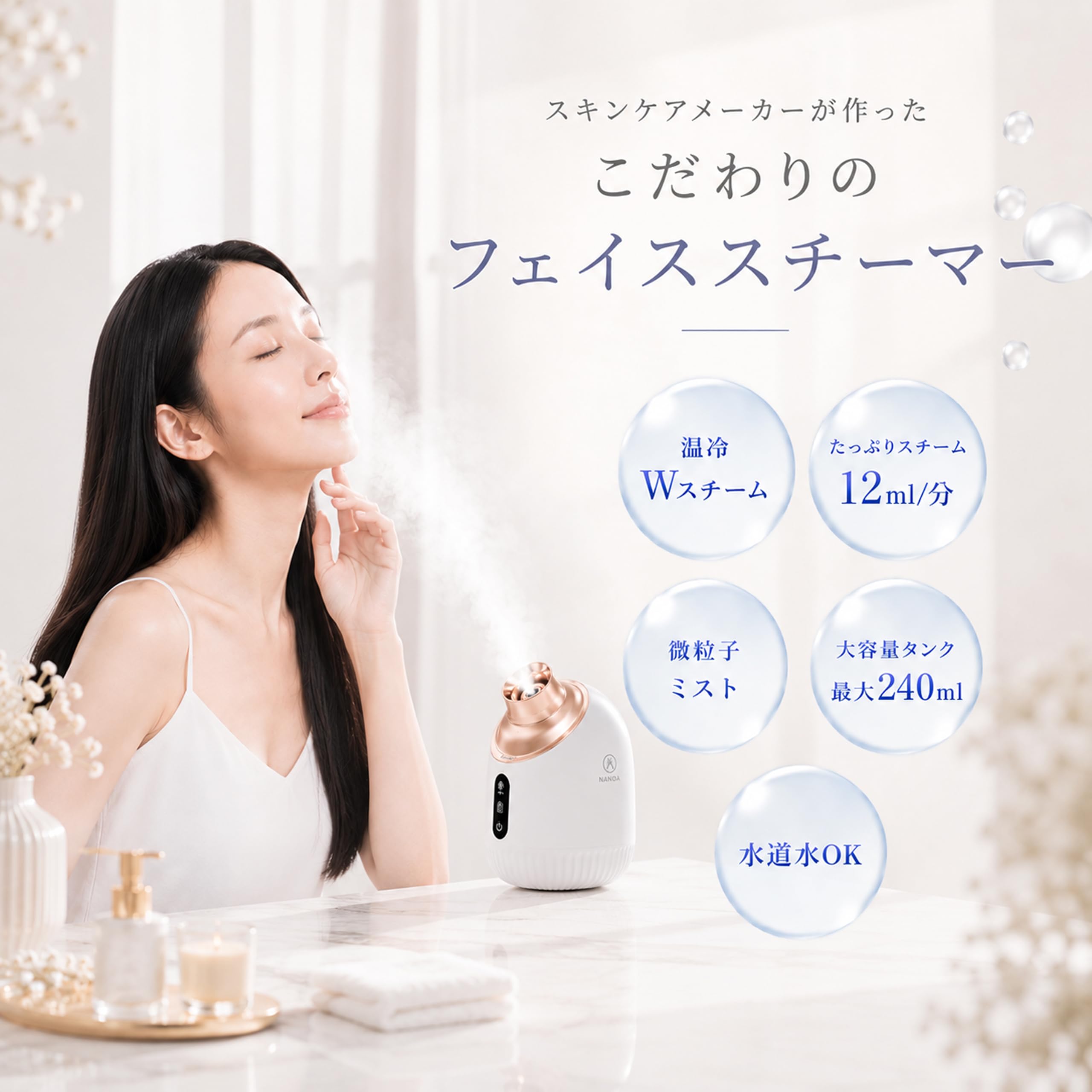 Amazon.co.jp: NANOA Facial Steamer with Dense Nano Mist, Hot and