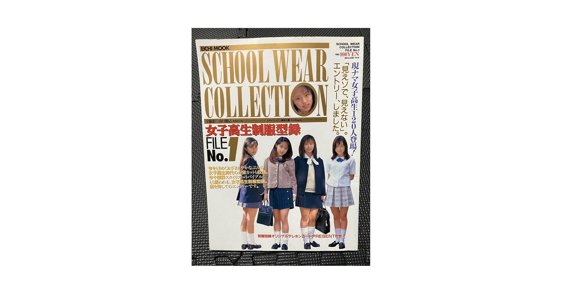 卒業　10th Graduation　パーフェクトコレクション　非売品カード5枚 2025年最新】Yahoo!オークション -卒業_～graduation～の中古品