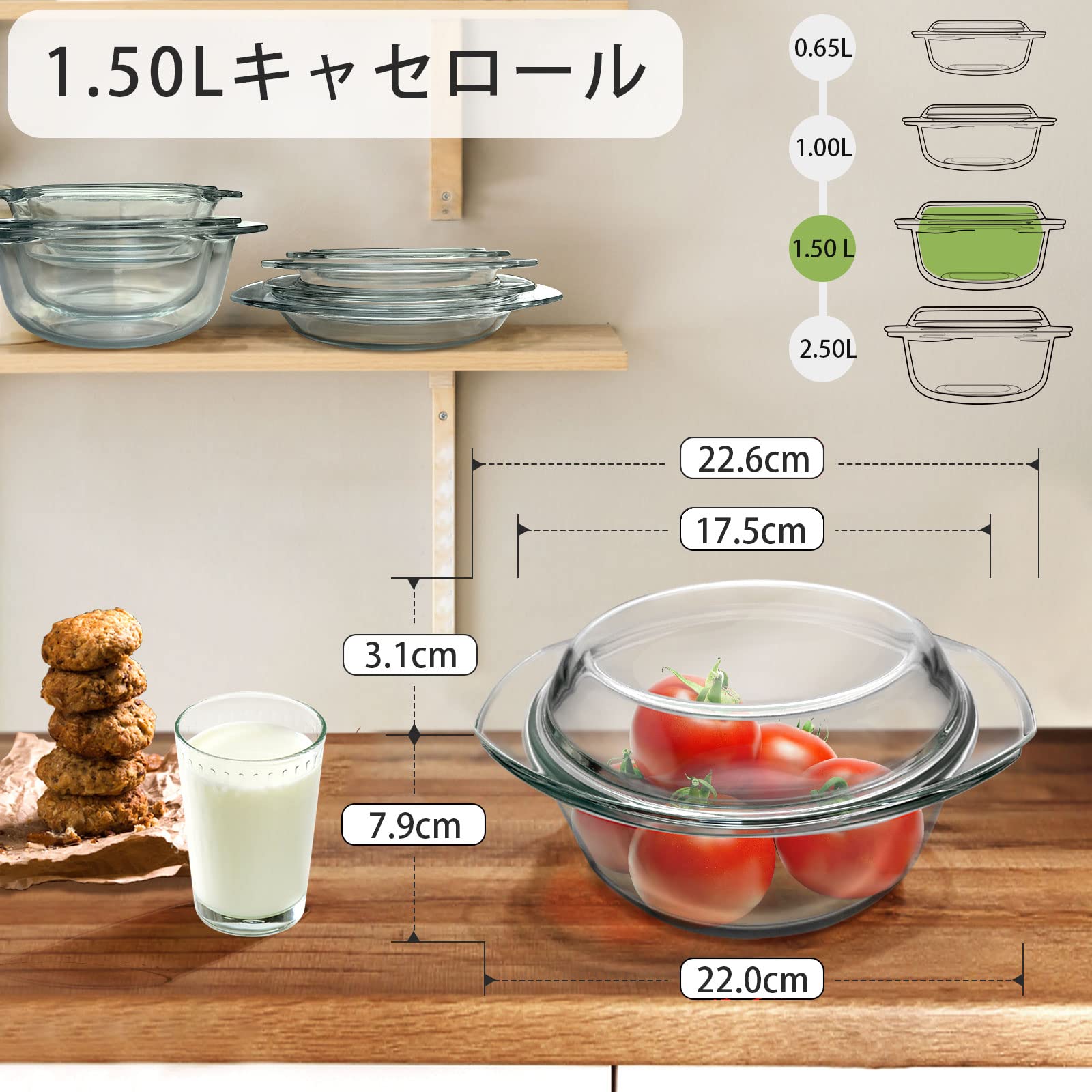 Amazon | Benloveny 耐熱ガラス キャセロール 1.5L グラタン皿