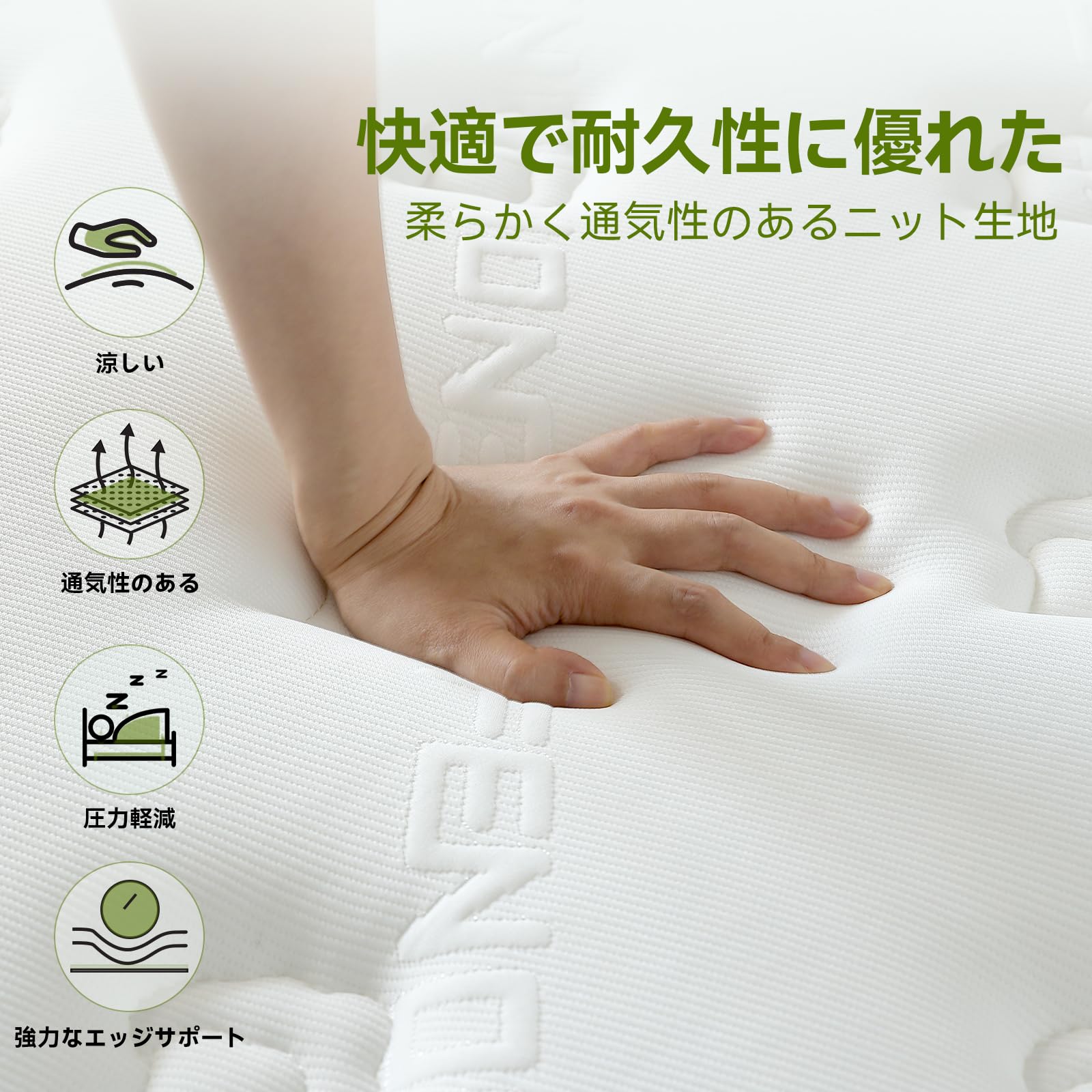 Amazon｜セミダブル マットレス 高反発 極厚23CM ポケットコイル  