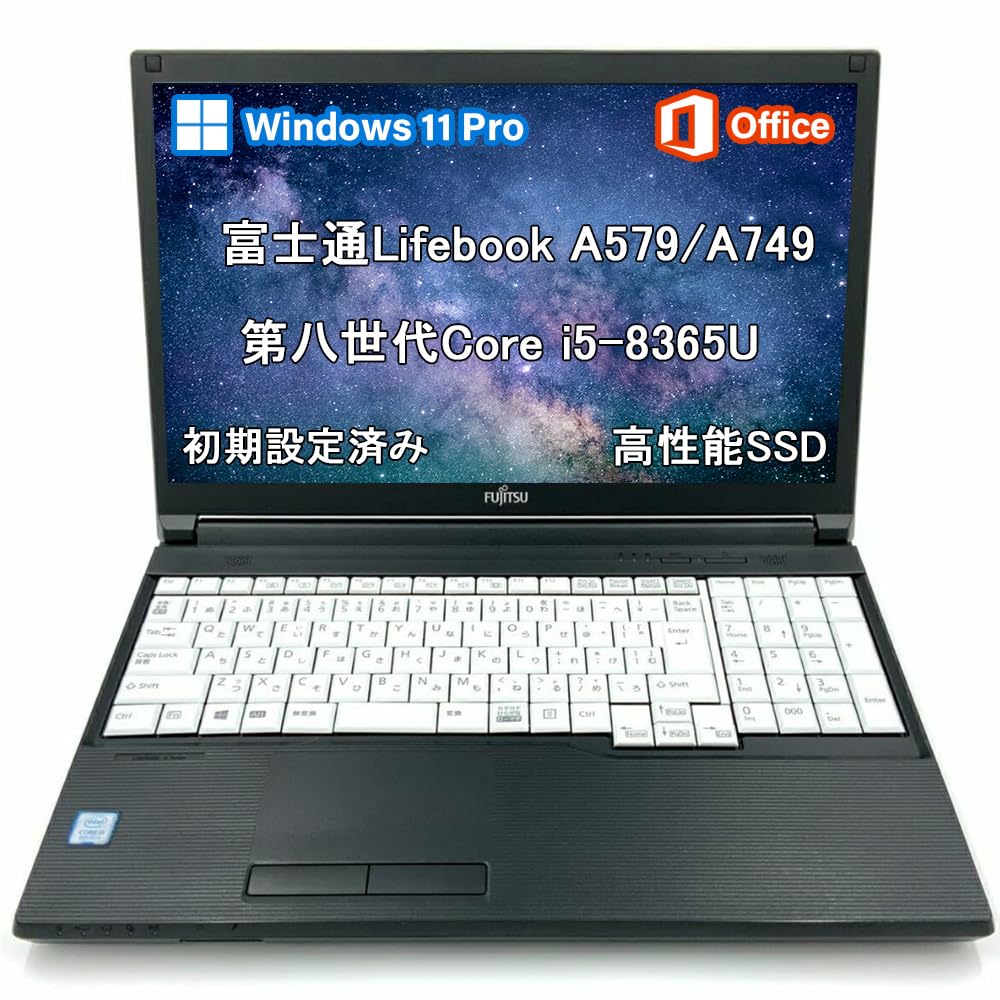 Amazon.co.jp: 【整備済み品】ノートパソコン 富士通 FUJITSU
