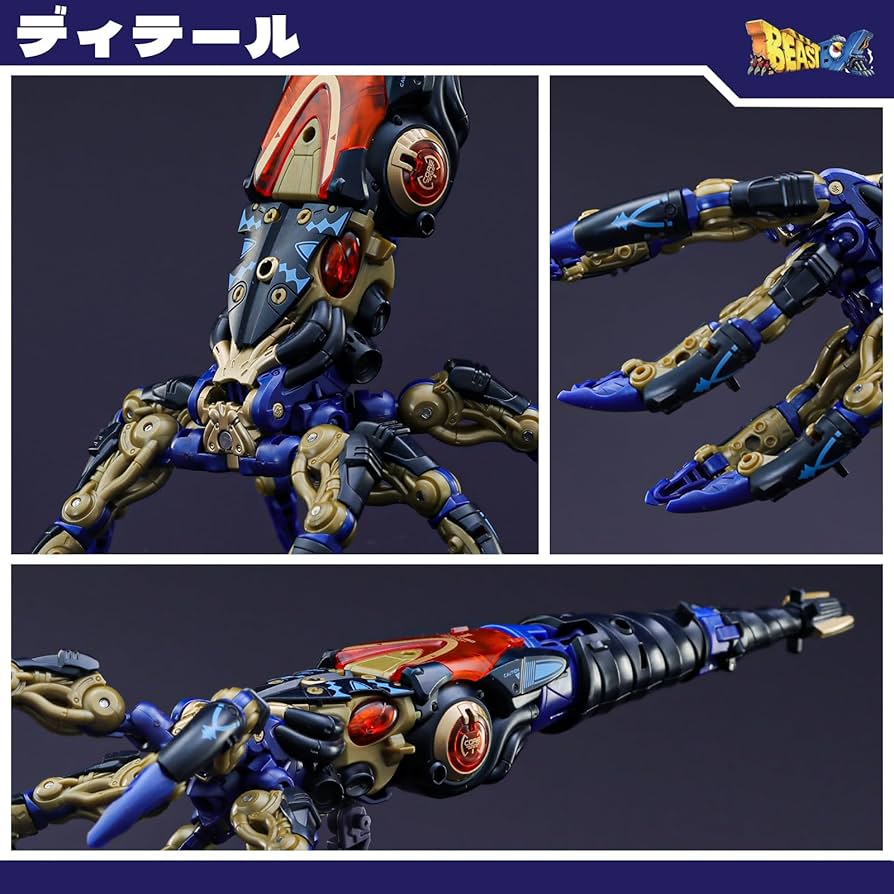 Amazon | BEASTBOX(ビーストボックス) 52TOYS BB-52 DOWNSPIRAL