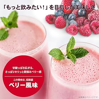 Amazon.co.jp: ビーレジェンド beLEGEND プロテイン 3kg ベリー風味