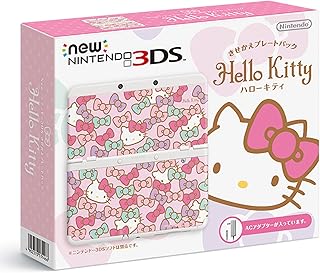 Newニンテンドー3DS きせかえプレートパック ハローキティ