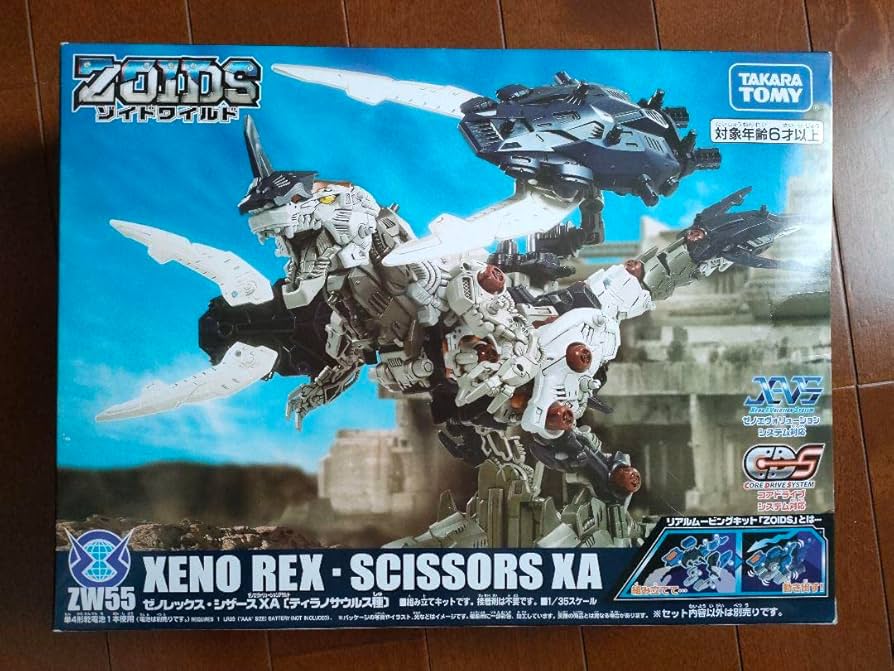 ゾイド ティラノサウルス ワシ型 未組立 ゾイド ティラノサウルス ワシ型 未組立 タカラトミー、ライト