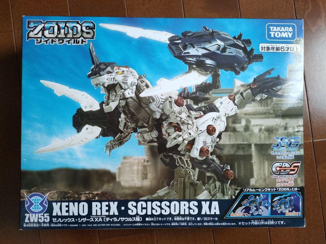 【レア！】新品未組立て　ゾイドワイルド3点まとめ売り タカラトミー ZOIDS ゾイドワイルド ZW32 スティレイザー