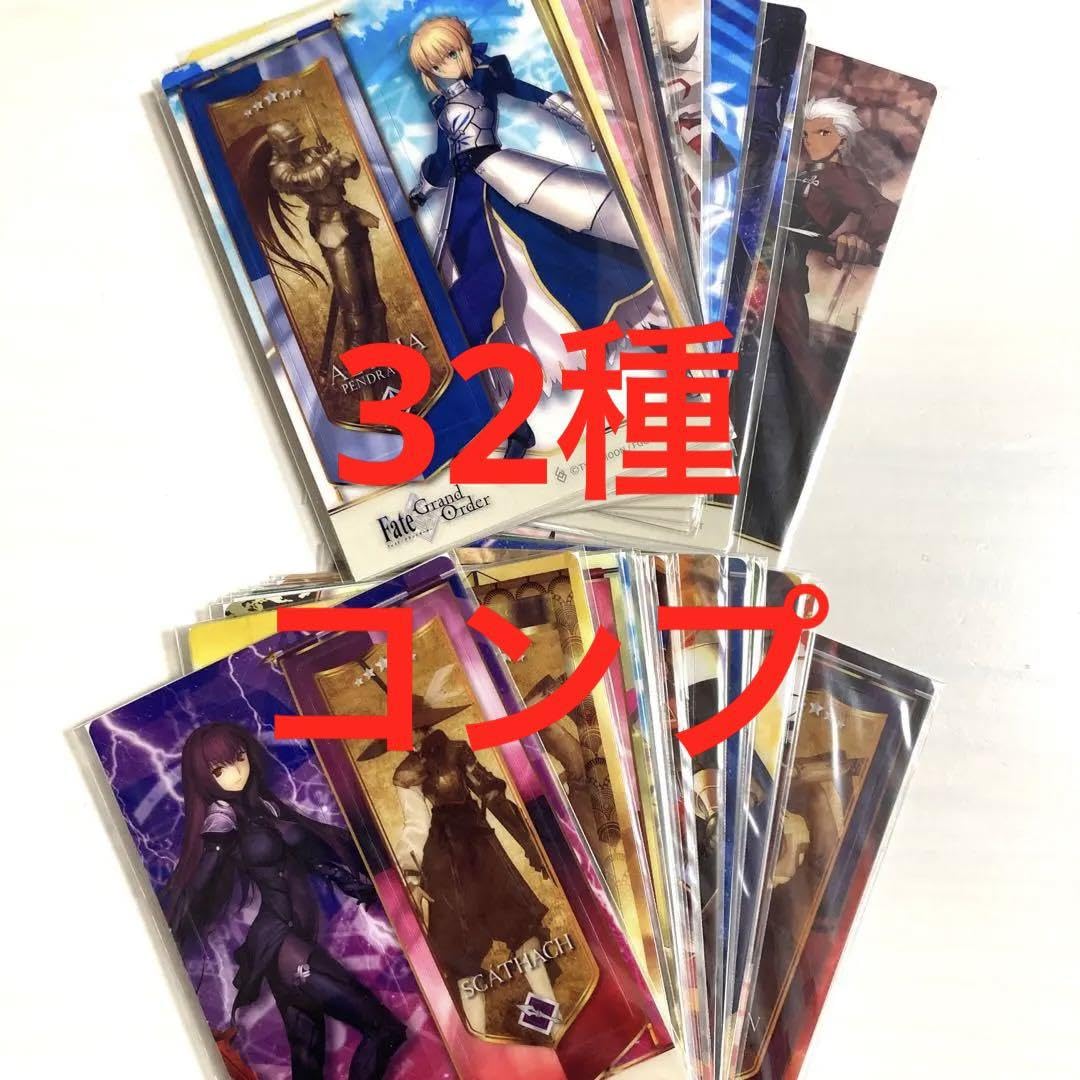 Amazon.co.jp: Fate クリアしおり vol12 全32種コンプセット : Office