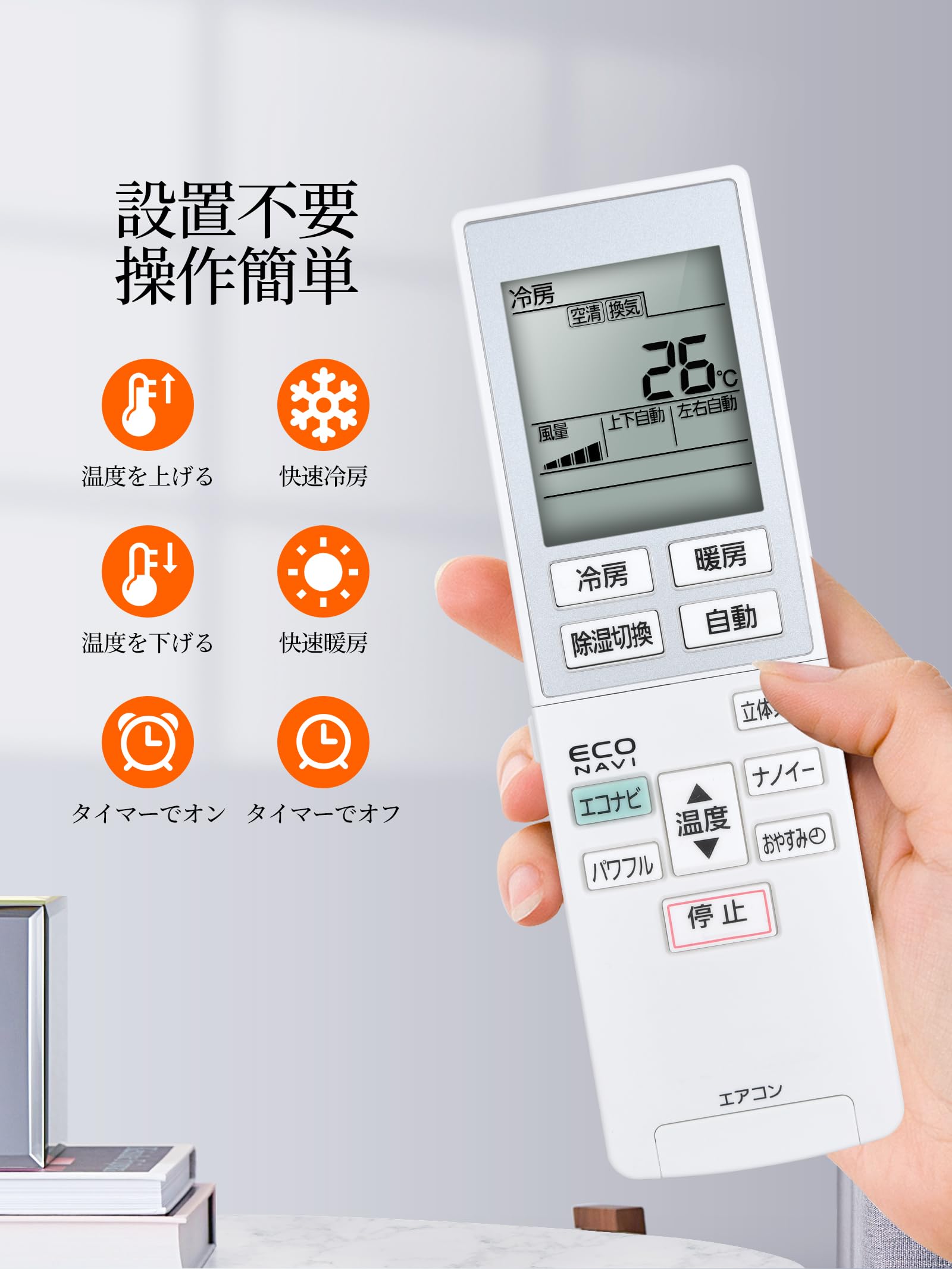 Amazon.co.jp: エアコンリモコン A75C3789 CWA75C3790X for Panasonic