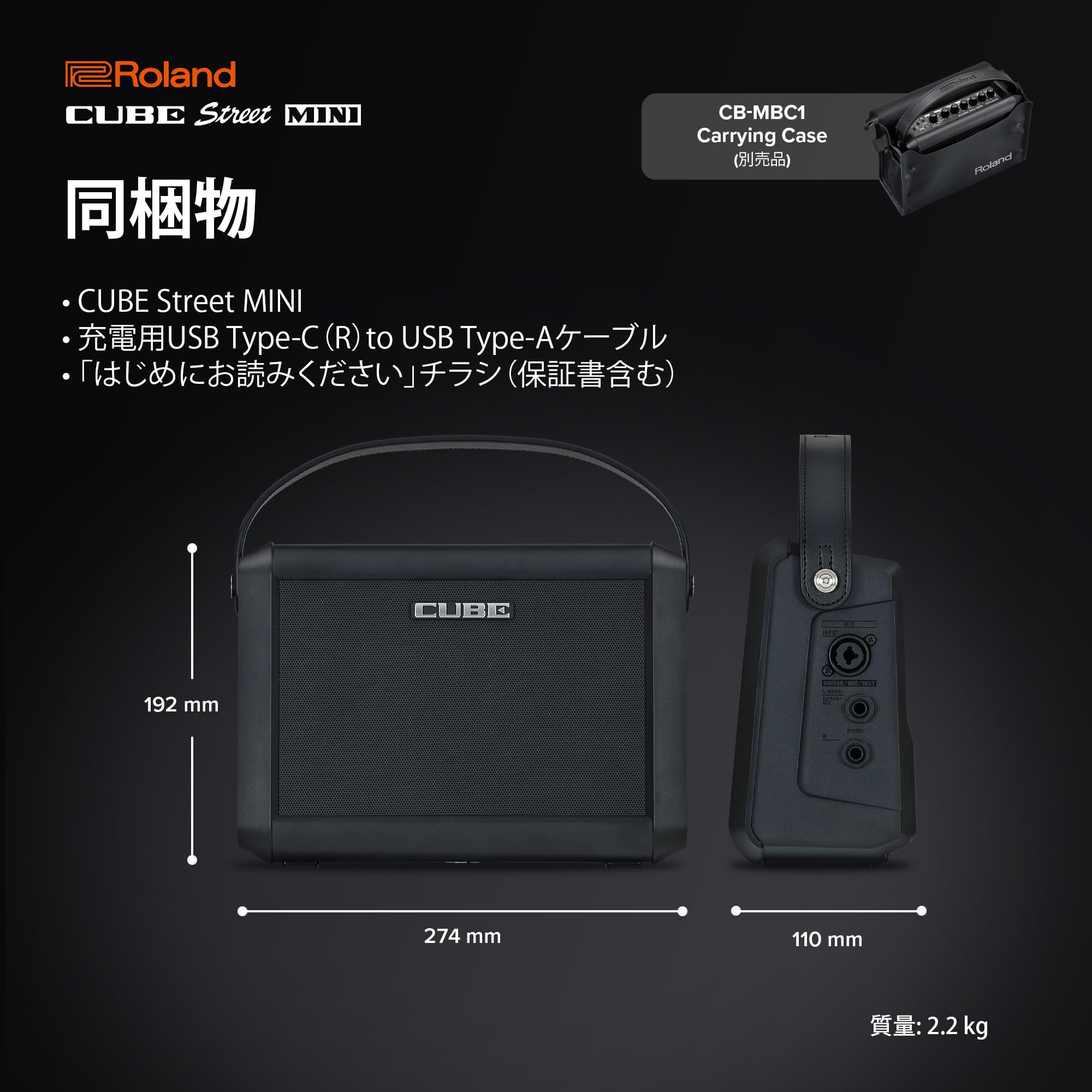 Amazon | Roland ローランド CUBE Street MINI/CUBE-ST-MI ポータブル