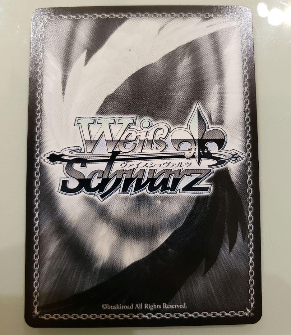 蒼炎 SP 灼眼のシャナ 蒼炎 SP 灼眼のシャナ 灼眼のシャナ |