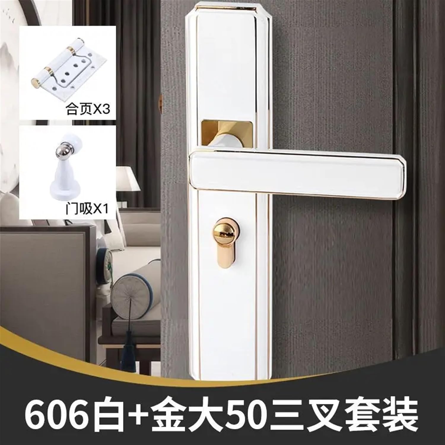 European Style Door Lock Black and White Modern Minimalist Light Luxury Home Universal Bedroom Indoor Wooden Door Lock 1Pcs(Platinum Suit)