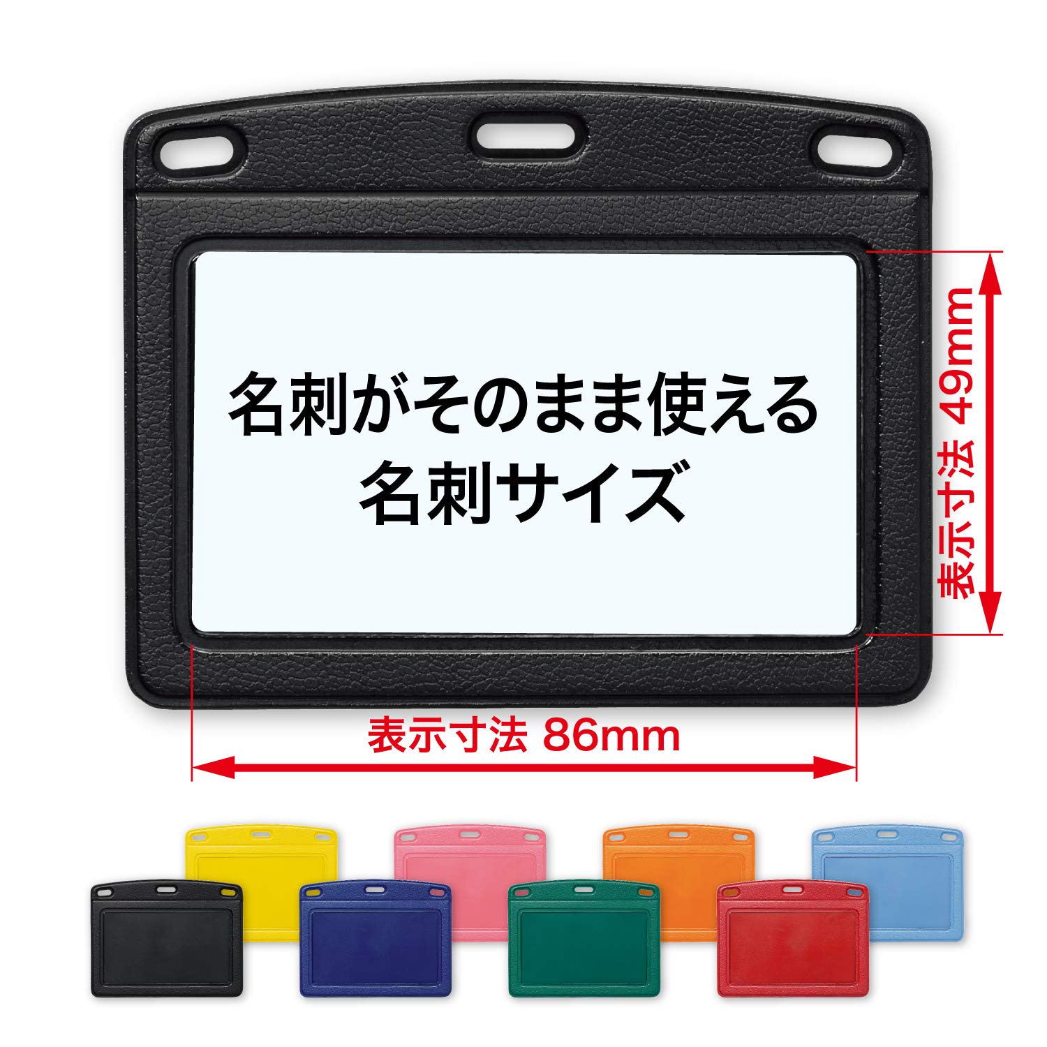 Amazon | オープン工業 名札ケース レザー調 10枚 青 NB-360-BU