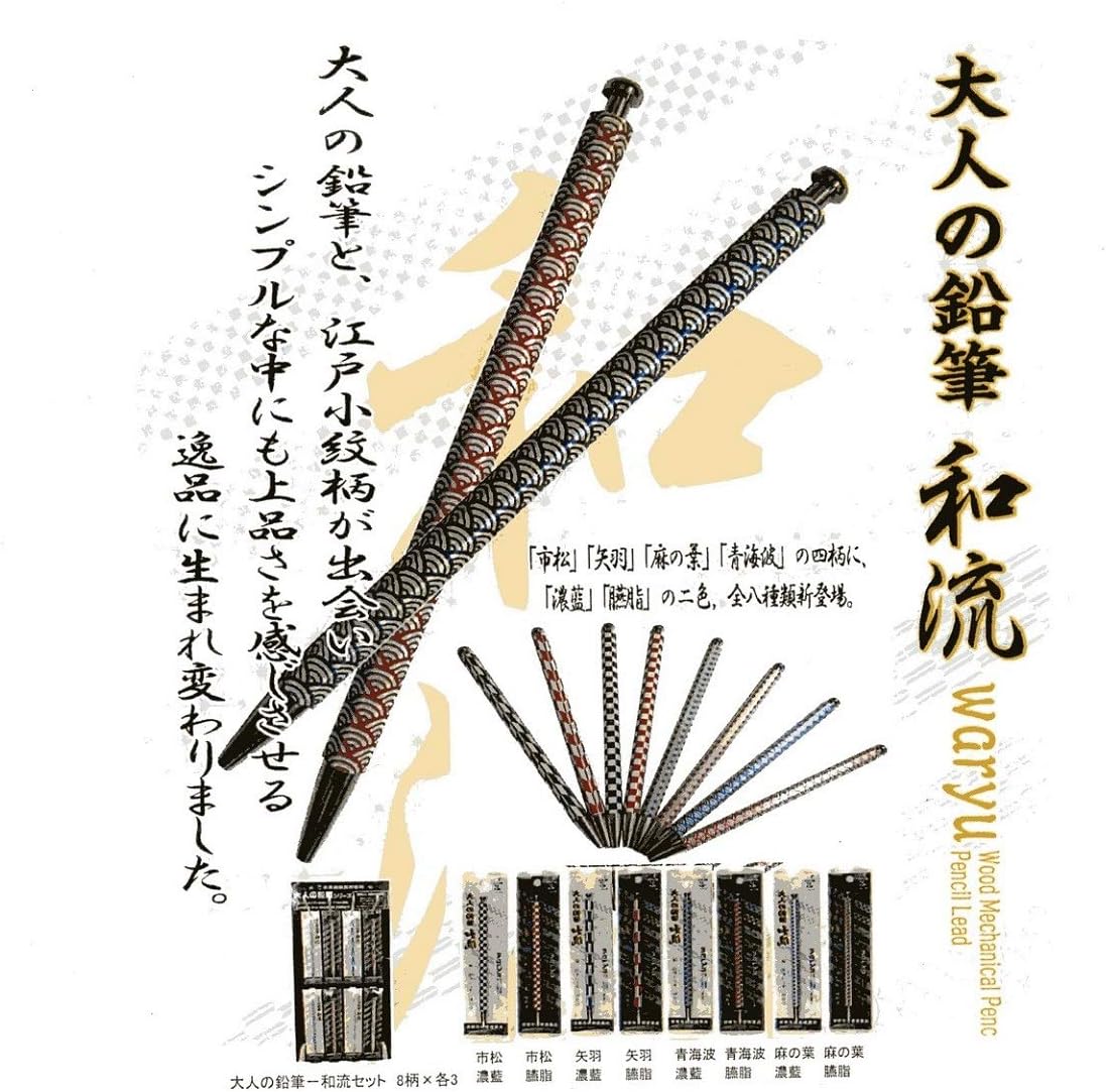 北星鉛筆 Hokusei Pencil, OTP-680WYB-E Mechanical Pencil, Adult Pencil, Japanese Style, Yabai, Japanese Style