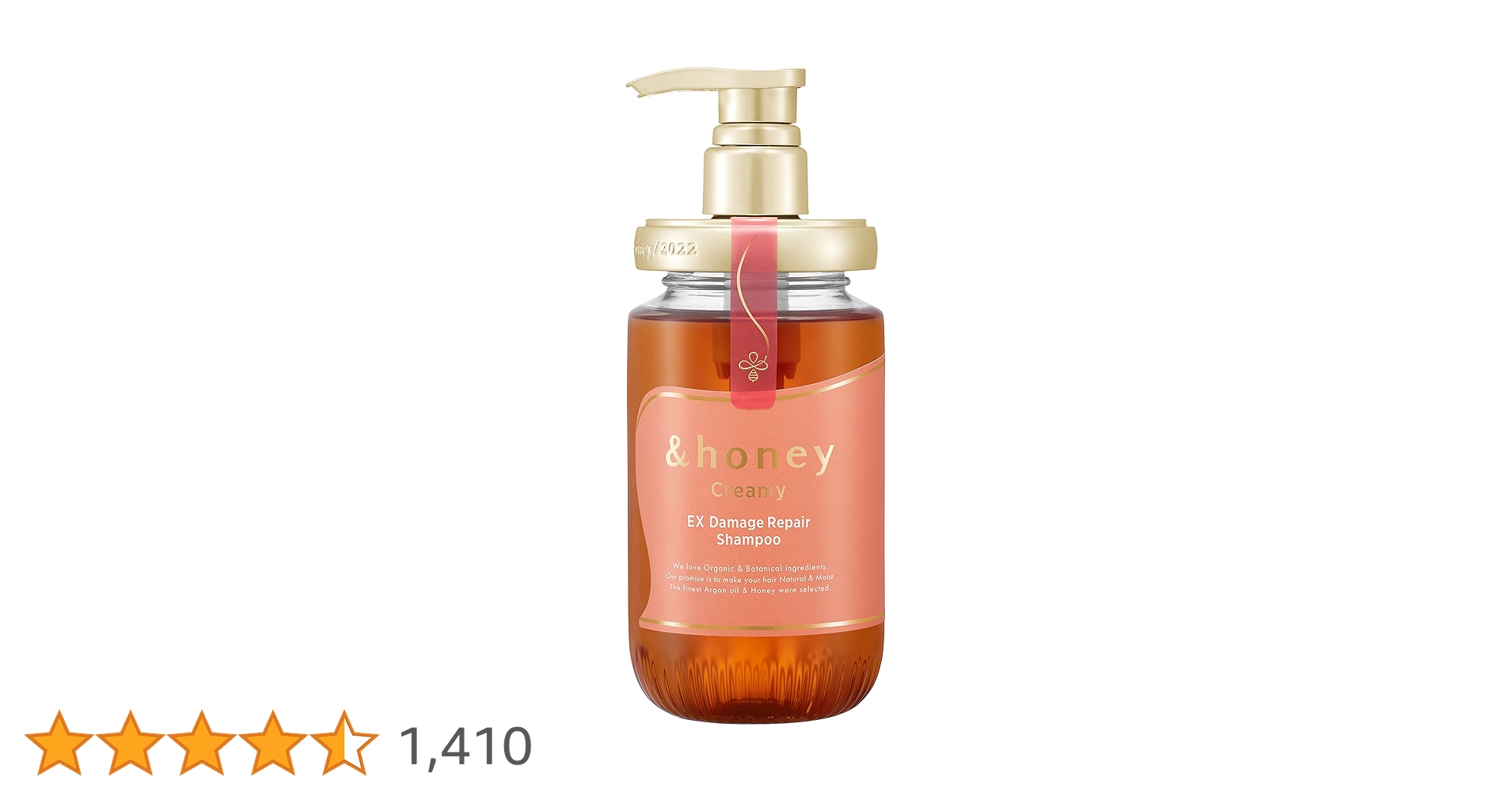 &honey アンドハニー creamy クリーミー EXダメージリペア Amazon | 【メーカー生産終了】&honey (アンドハニー