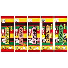 Nagatanien 永谷園 お茶づけ 5種バラエティセット (お茶づけ海苔 8食入、さけ茶づけ 6食入、梅干茶づけ 6食入、わさび茶づけ 6食入、たらこ茶づけ 6食入)【セット買い】