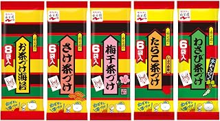 Nagatanien 永谷園 お茶づけ 5種バラエティセット (お茶づけ海苔 8食入、さけ茶づけ 6食入、梅干茶づけ 6食入、わさび茶づけ 6食入、たらこ茶づけ 6食入)【セット買い】