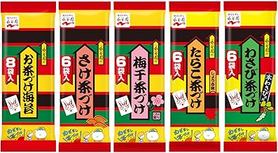 Nagatanien Nagatanien Tea-infused 5 Variety Set (Tea-infused Seaweed 8 servings, Salmon Tea-infused 6 servings, Plum Tea-infused 6 servings, Wasabi Tea-infused 6 servings, Tarako Tea-infused 6