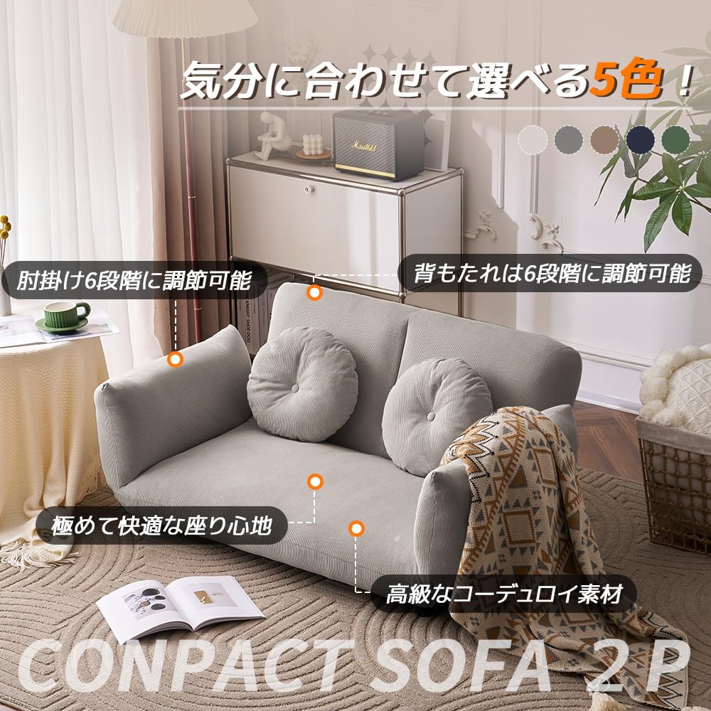 Amazon｜オーエスジェイ(OSJ) ソファーベッド ソファー 2人掛け 