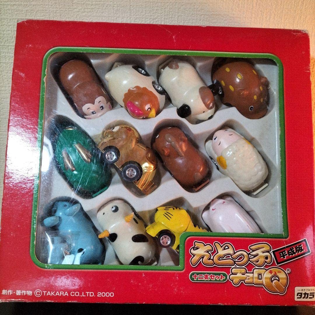 Amazon.co.jp: 平成版 干支っ子チョロQ十二支セット : おもちゃ