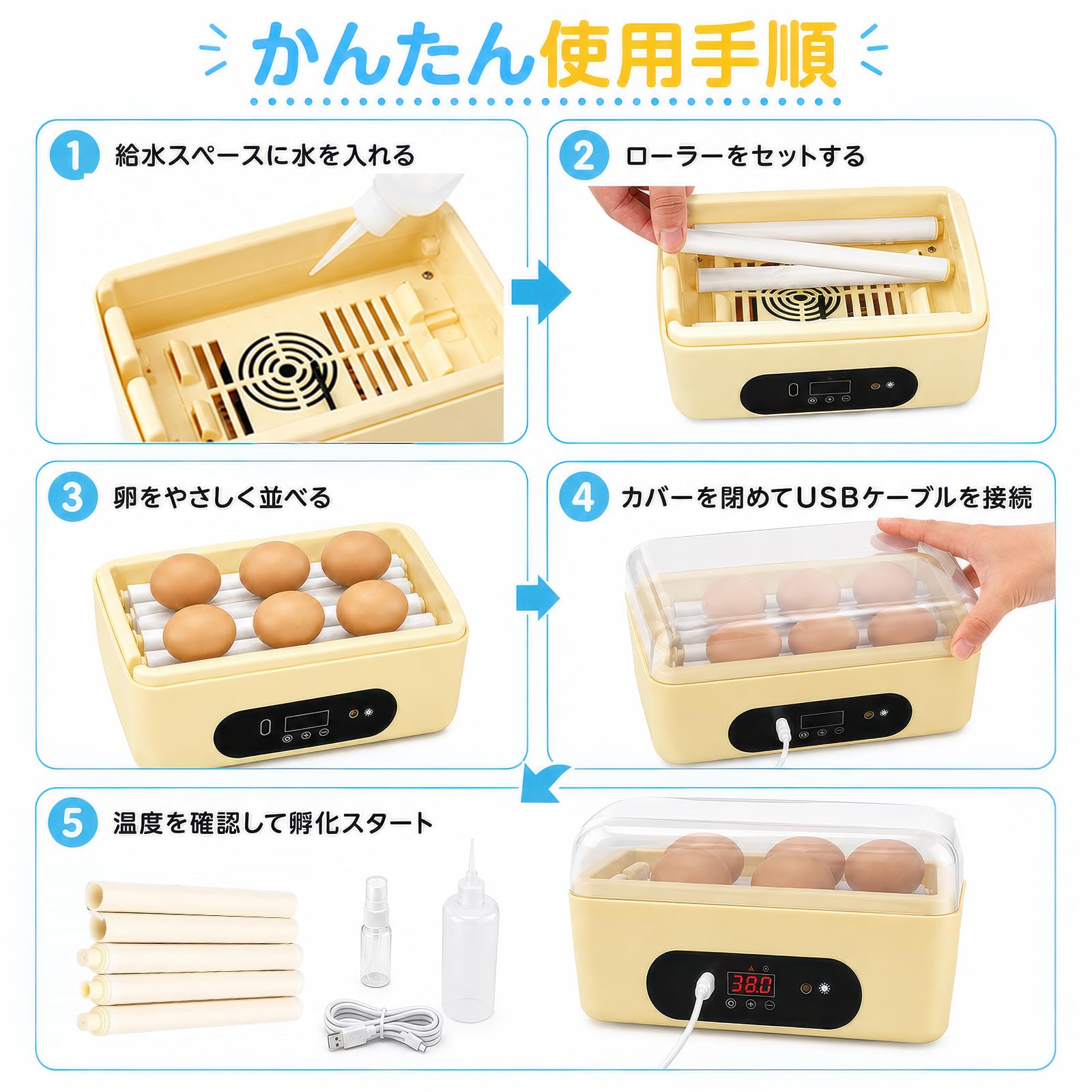 Amazon | 孵卵器 6個用 小型孵化器 温度表示 デジタル表示 外部LED照卵