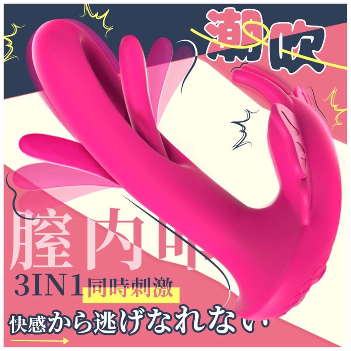 Yilisbait バイブ 女性用 中いき アダルトグッズ 【９種膣内連続叩く+９種段階振動X刺激＝快感どんどん溢れてくる】 電動ディルド 大人のおもちゃ女性用 gスポット開発用 遠隔操作 ばいぶ ローター クリトリス 強力 人気 女性 玩具 あだるとグッズ女性 装着式バイブ クリ責め 乳首責め なかいき オナニー リモコン 柔らかいシリコン製 静音 生活防水