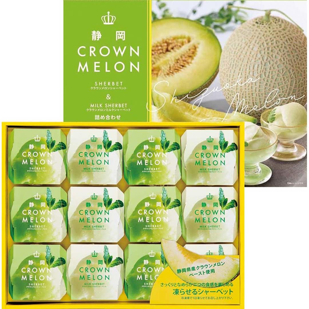 Amazon.co.jp: 凍らせて食べるシャーベット シャーベット メロン味