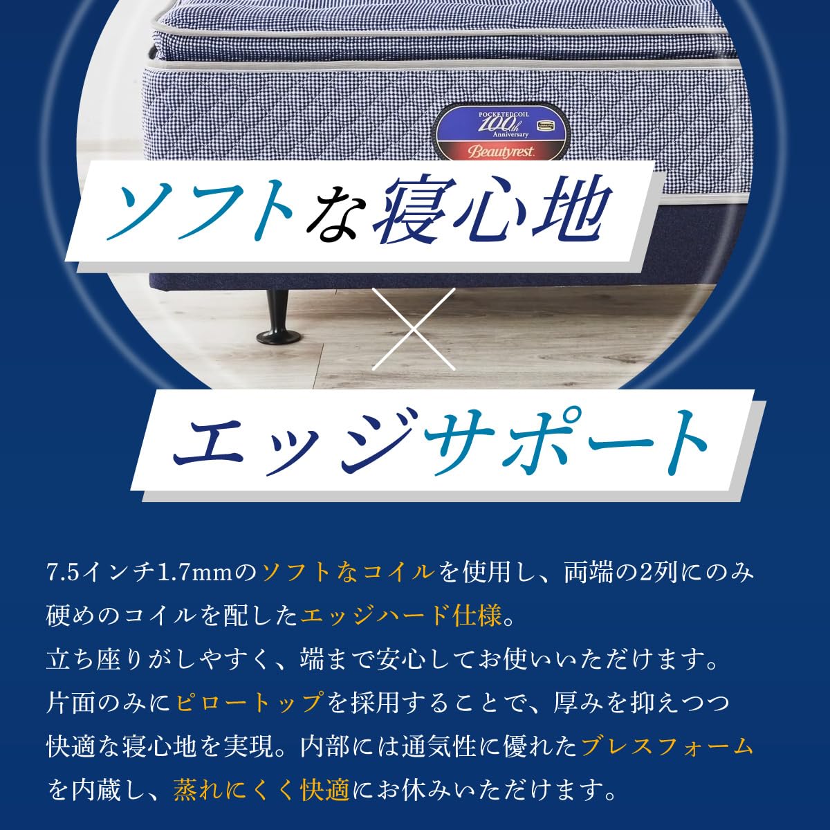 Amazon.co.jp: シモンズ(Simmons) 正規品 マットレス シングル