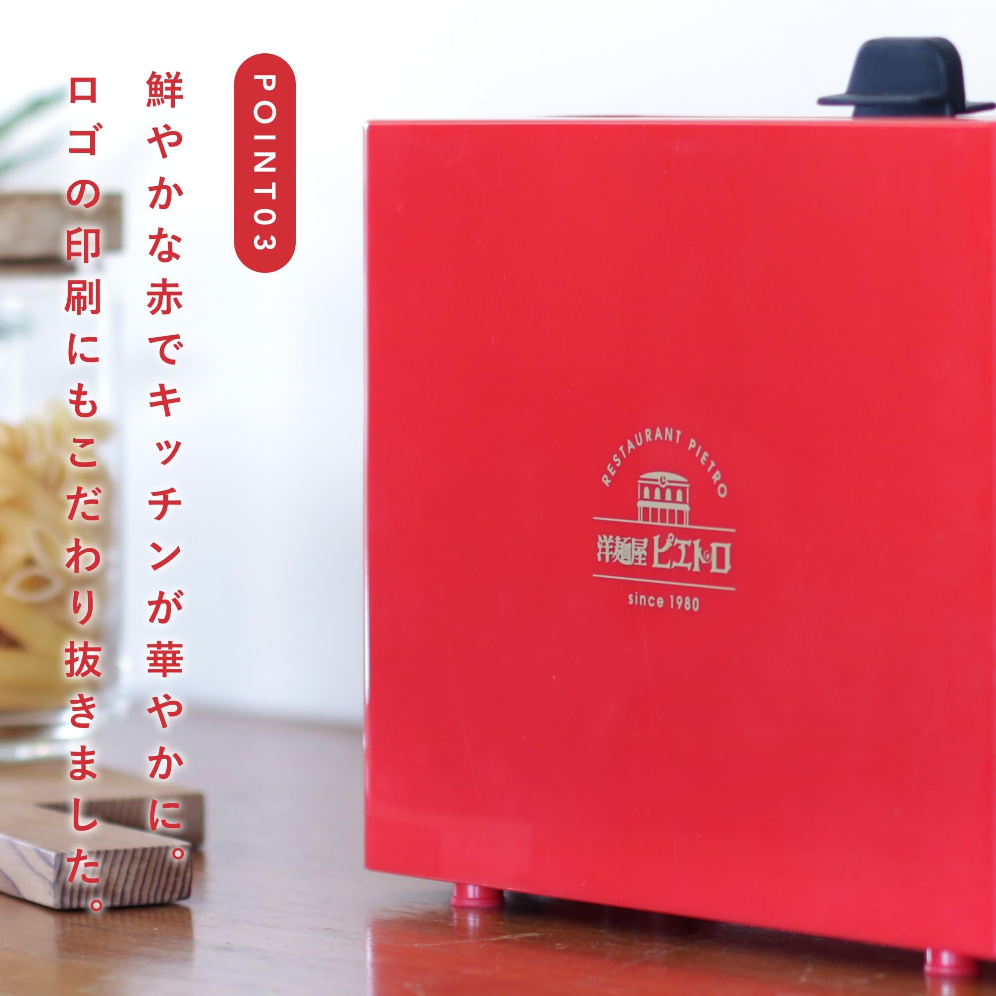 【新品　限定品】レトルト亭　ピエトロデザイン Amazon｜【 時短 調理器具 】 レトルト亭 【洋麺屋 ピエトロ 限定