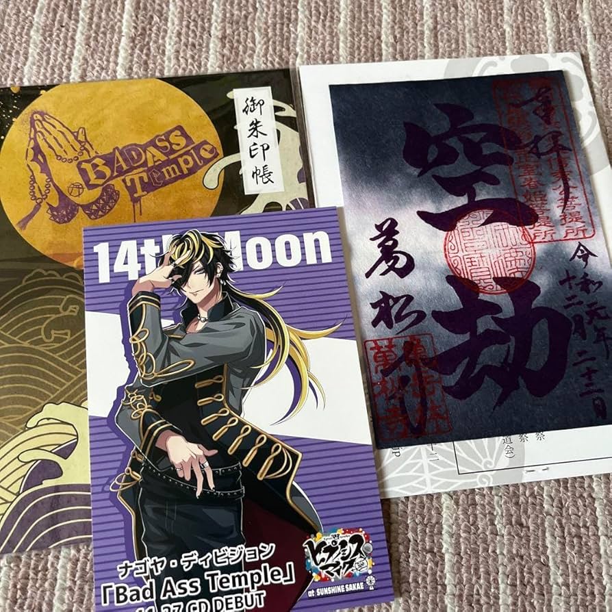 ヒプマイ ナゴヤ BAT ファイル、カード つめあわせ ヒプマイ ナゴヤ BAT ファイル、カード つめあわせ ヒプマイ