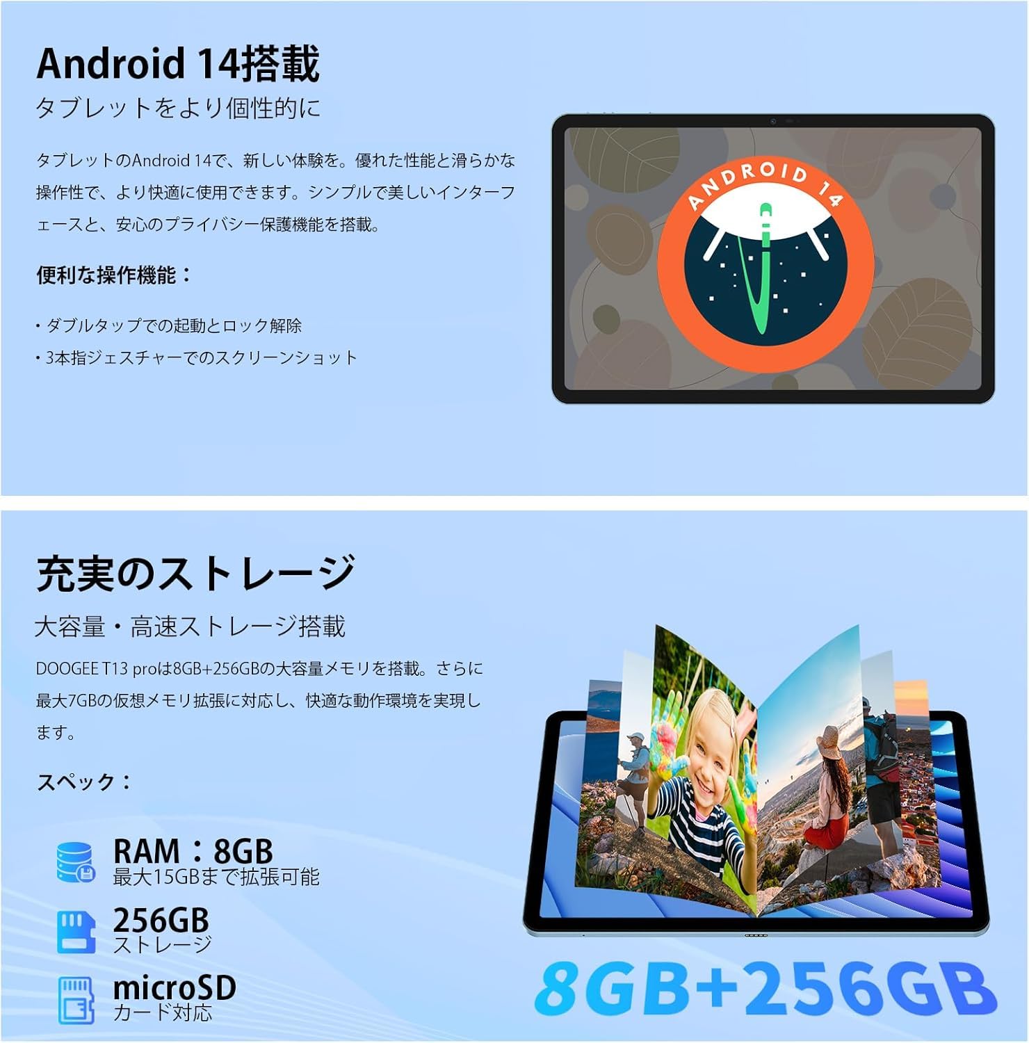 DOOGEE T30Pro 11インチ SIMフリー メモリ15GB 256GB Amazon.co.jp: DOOGEE T30Pro｜Android 13/14 タブレット 11