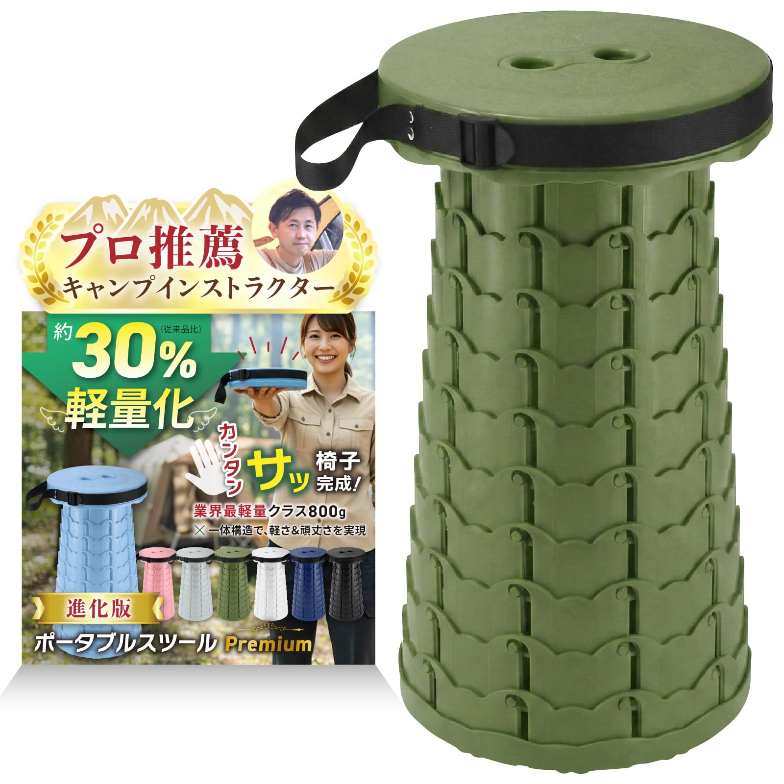Amazon.co.jp: 折りたたみ椅子 軽量 【所ジョージの世田谷ベース掲載