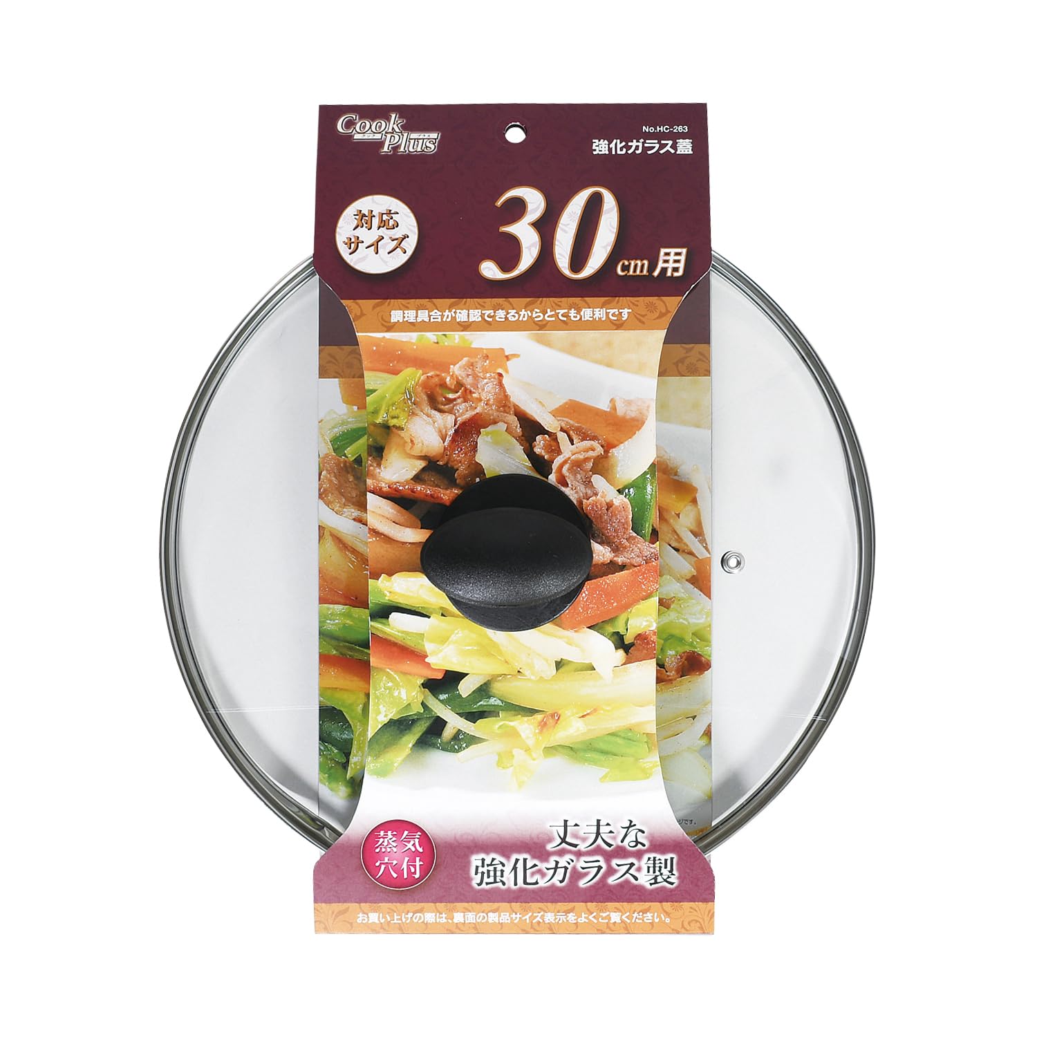 Amazon.co.jp: パール金属 ガラス蓋 30cm 用 全面物理強化 蒸気穴付