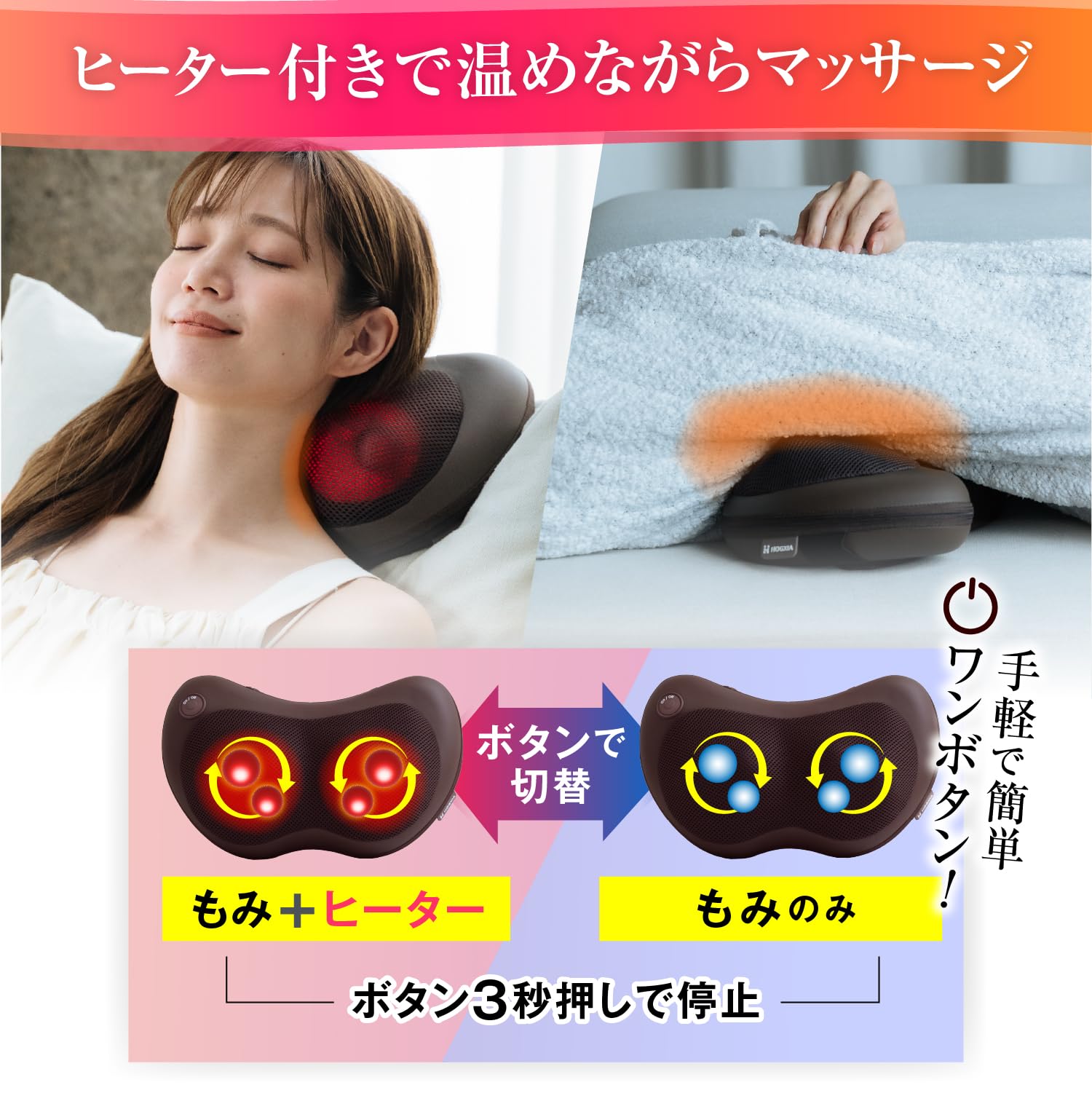 Amazon | HOGXIA ホグシア マッサージャー 【 医療機器認証 】 肩こり