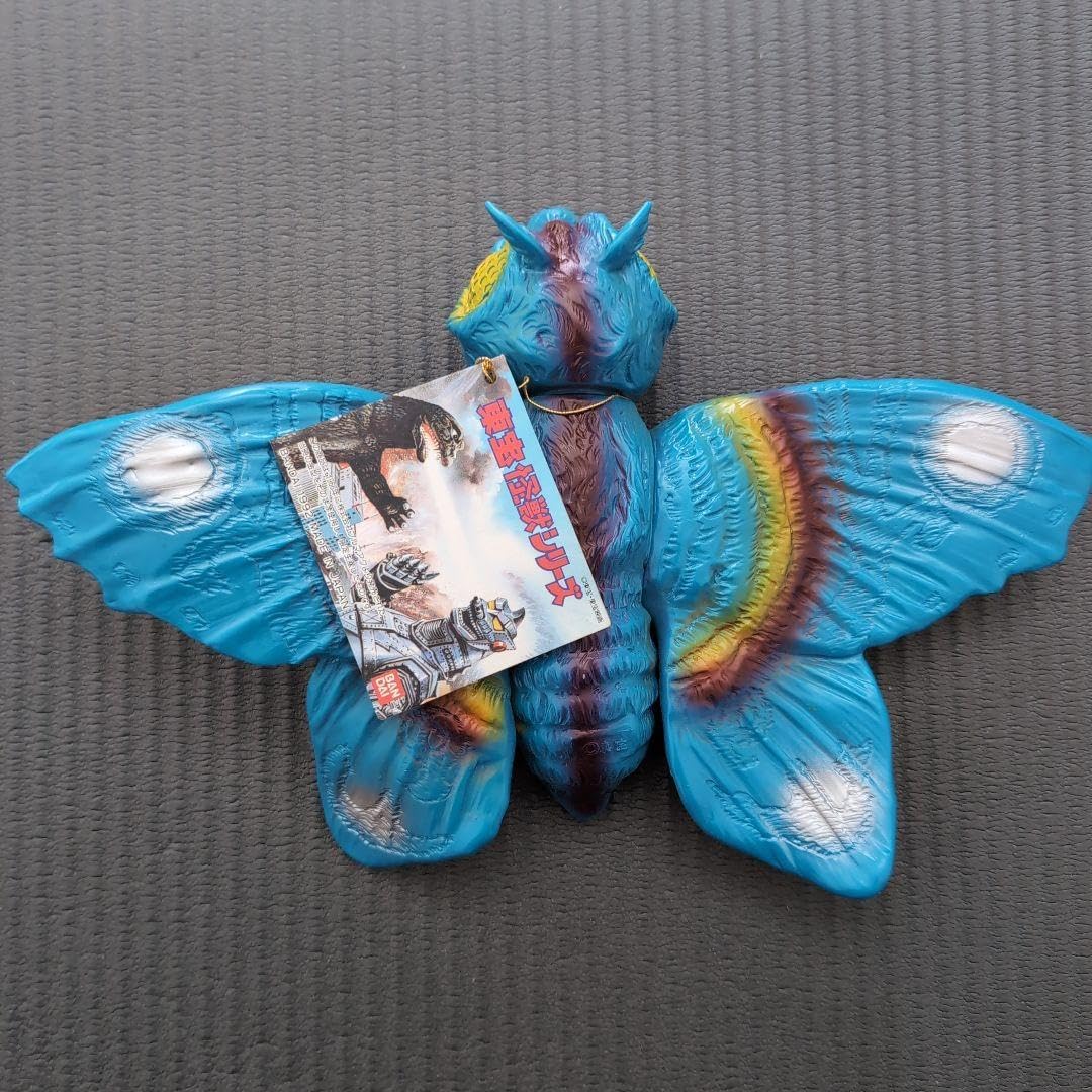 モスラ ブルマァク復刻ソフビ モスラ ブルマァク復刻ソフビ Amazon | ブルマァク復刻 モスラ