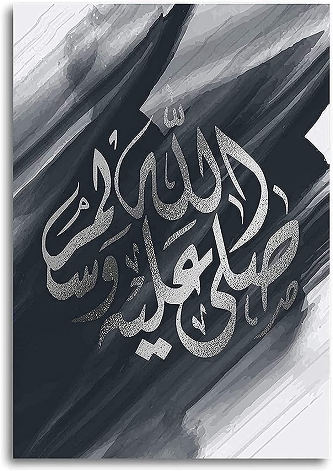 Al-Khaliq Modern Islamic Art Print | The Creator Collection