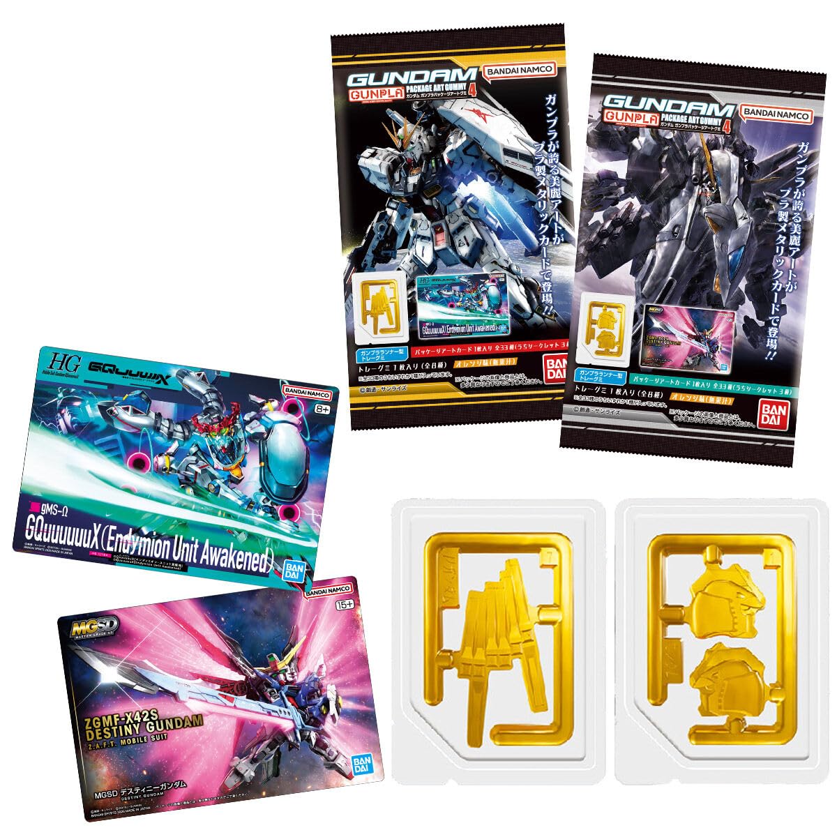 大量　ガンプラパッケージアートグミ　イタジャガ　等　420枚以上　未開封 Amazon | GUNDAMガンプラパッケージアートグミ4 20個 BOX 食玩 通販