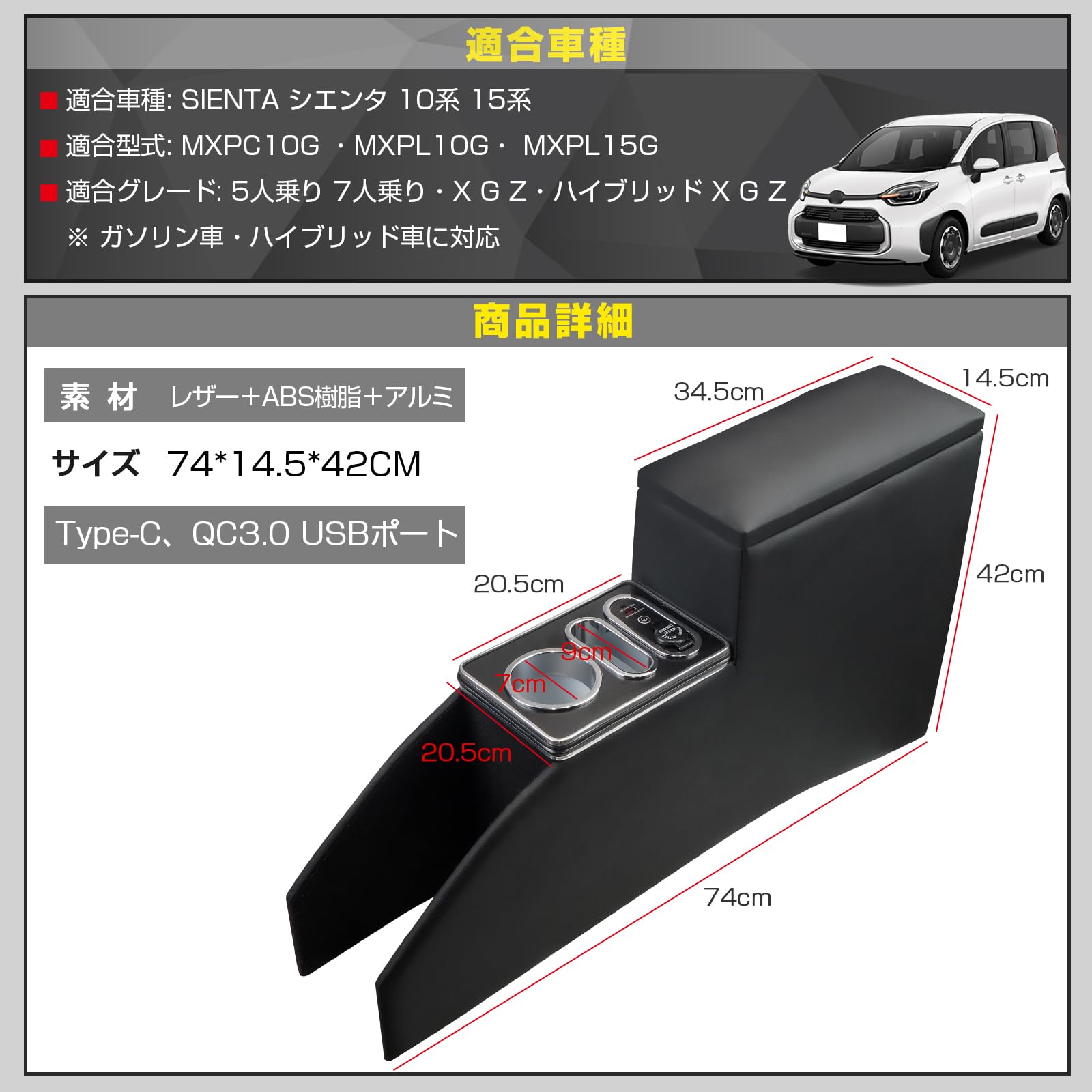 Amazon | WALKEY 【急速充電】コンソールボックス トヨタ 適合